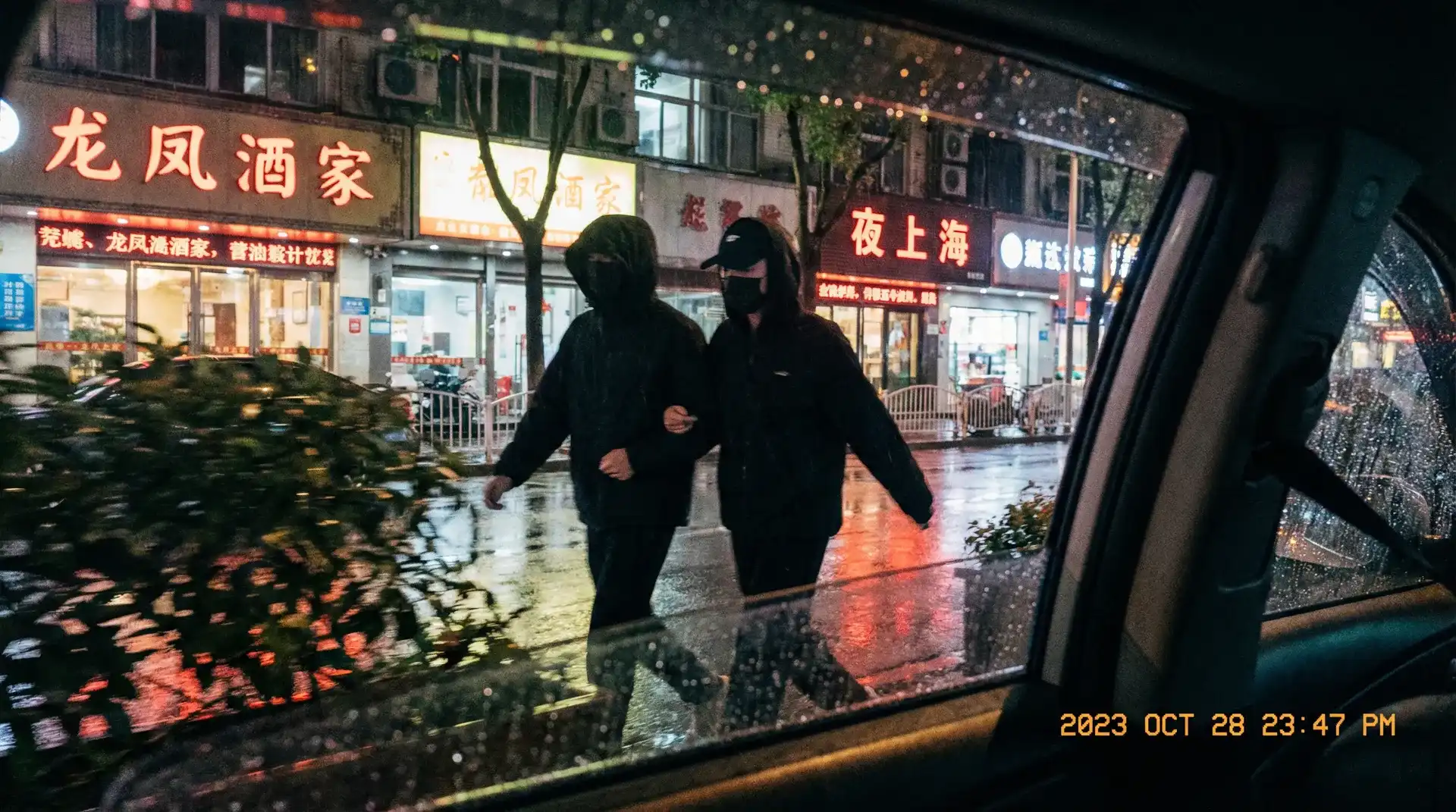 玉蒲团电影完整版 - 顶流明星深夜密会现场抓拍照片